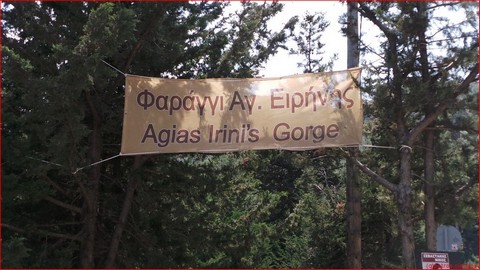 agia irini banner