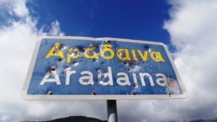 Plaatsnaam bord Aradaina