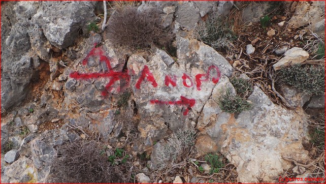 loutro anopoli weg wijzer