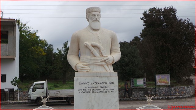 standbeeld daskalo jiannis